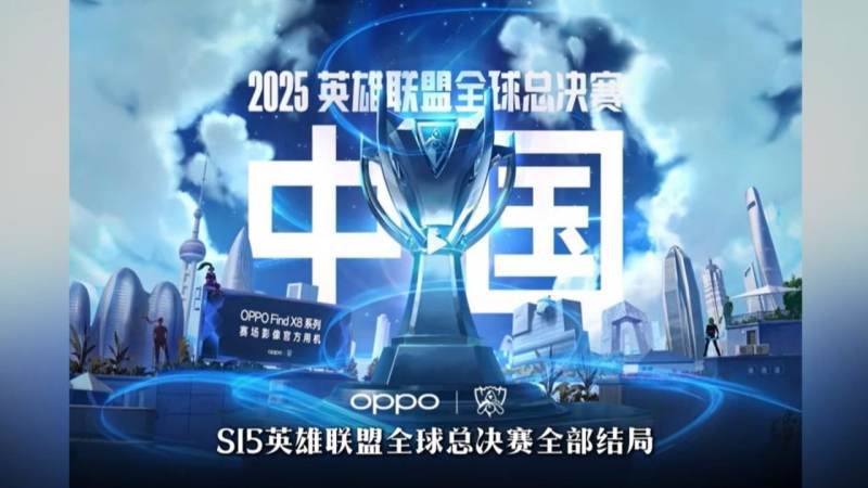 S16总决赛举办城市怎么确定?一文讲清选址逻辑与查询方法