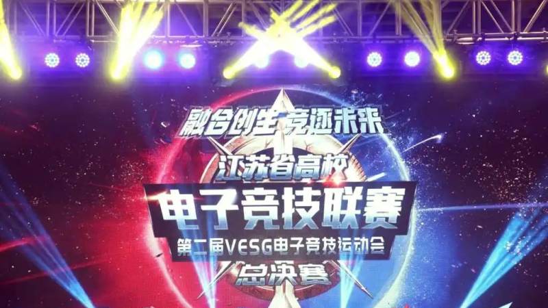 LOL2026全球总决赛S16 – 比赛时间与总决赛观看指南 禁用与选用阶段的先后顺序